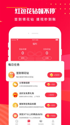 花息截圖欣賞