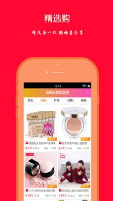 福利購(gòu)