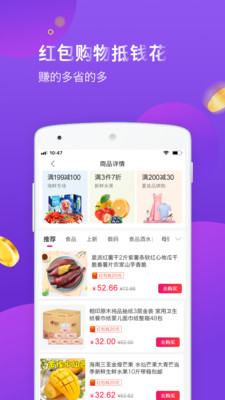 易購寶貝