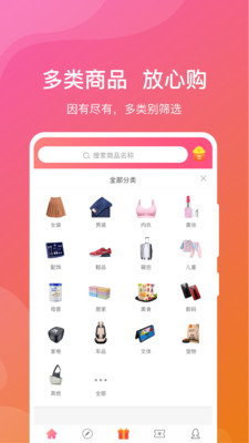 新疆包郵截圖欣賞