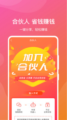 新疆包郵