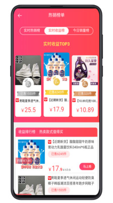 巨惠購