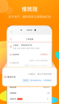 8天截圖欣賞