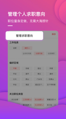 今日工作截圖欣賞