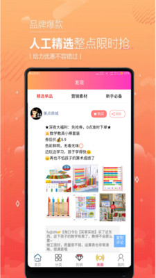 美點商城