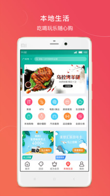 清拓截圖欣賞