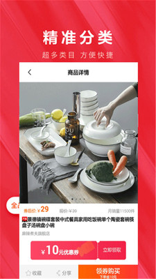 淘一淘