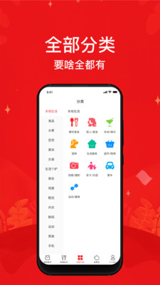 小城圈截圖欣賞