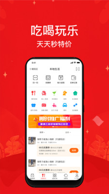 小城圈