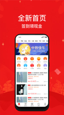 小城圈