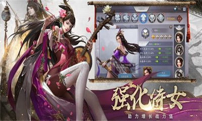 三國(guó)傲世無雙截圖欣賞