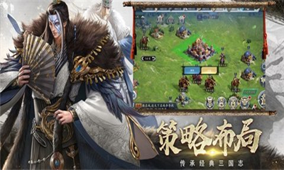 三國(guó)傲世無雙截圖欣賞
