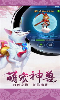 羽衣狐傳說BT版截圖欣賞