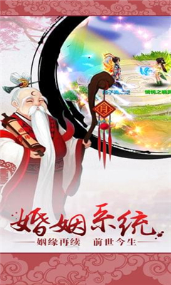 羽衣狐傳說BT版截圖欣賞