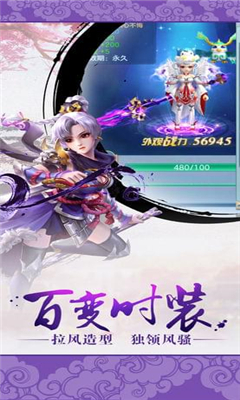 羽衣狐傳說BT版截圖欣賞