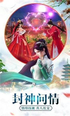 逆天邪神無限版截圖欣賞