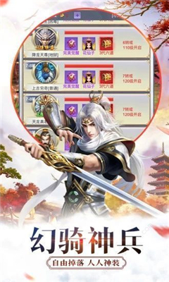逆天邪神無限版