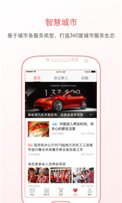 瀘州通