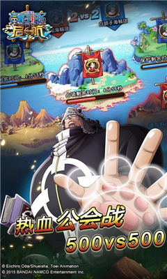 海賊王啟航飛升版