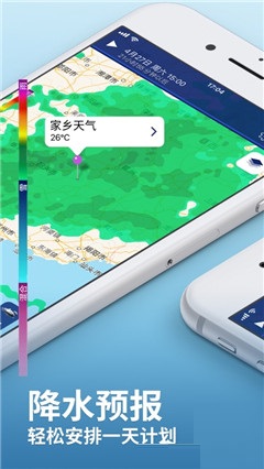 氣象雷達截圖欣賞