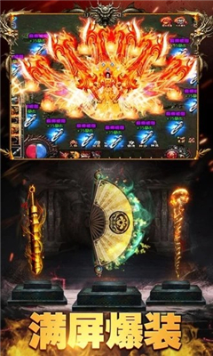 創(chuàng)神傳奇截圖欣賞