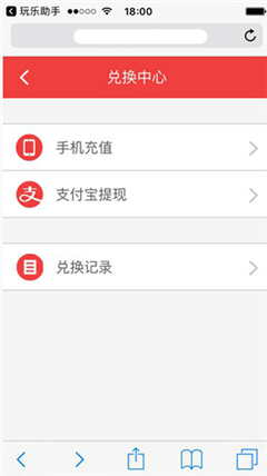 樂享兼職