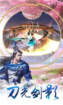 玄塵仙途