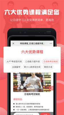 哆啦日語