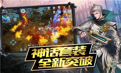 神話戰(zhàn)紀(jì)截圖欣賞