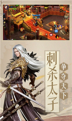 天俠武途截圖欣賞