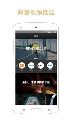 點視成金
