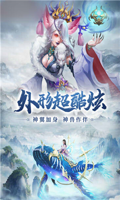 斗破輪回截圖欣賞