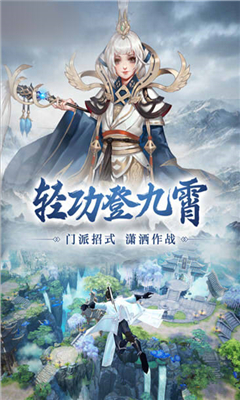 斗破輪回截圖欣賞