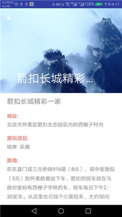 百家歡樂