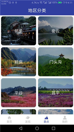 百家歡樂