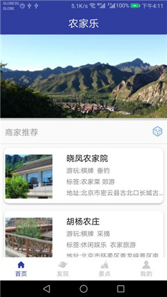 百家歡樂