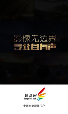 蜂鳥攝影