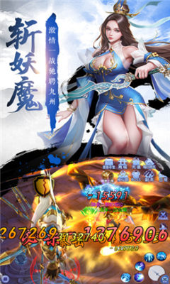 全職誅仙ol截圖欣賞