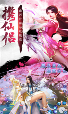 全職誅仙ol