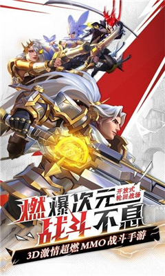 封神計(jì)劃
