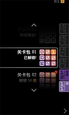 混音推箱截圖欣賞