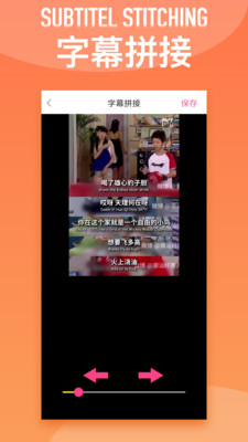 拼圖寶