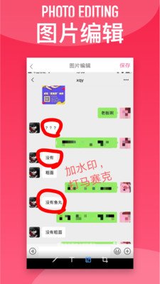 拼圖寶