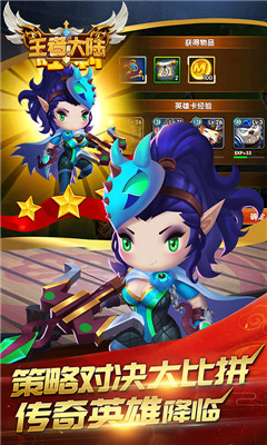 王者大陸變態(tài)版