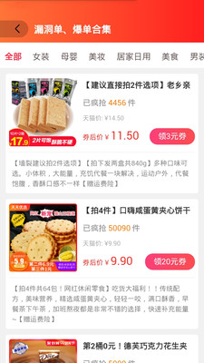 券爸爸截圖欣賞