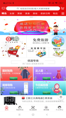 依蓮雅截圖欣賞
