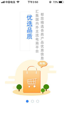 歡樂優(yōu)選