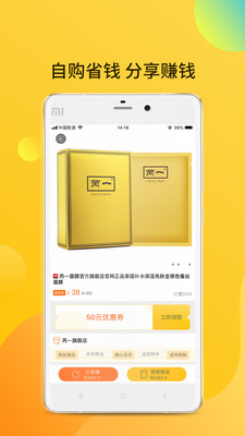 米窩窩截圖欣賞