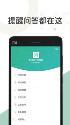 Q掌柜