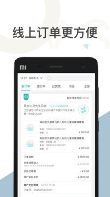 Q掌柜
